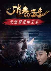 绯闻